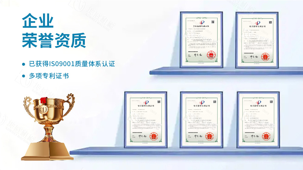 移動式皮帶輸送機技術(shù)專利
